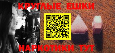 спиды Волгодонск