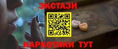 spice Волжский