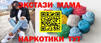 Альфа ПВП Балашиха