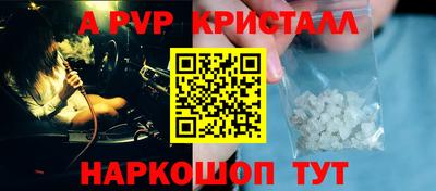 spice Волжский