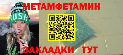 альфа пвп VHQ Азнакаево