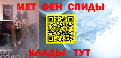 spice Волжский