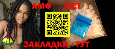 спиды Волгодонск