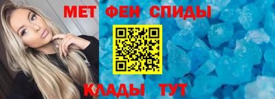 крисы Балаково