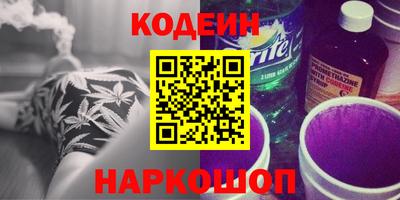 спиды Волгодонск