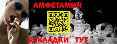 spice Волжский