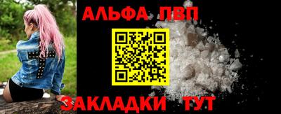 крисы Балаково