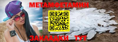 марки lsd Волжск