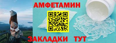 крисы Балаково