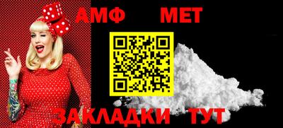 спиды Волгодонск