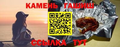 крисы Балаково