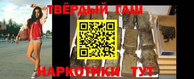 крисы Балаково