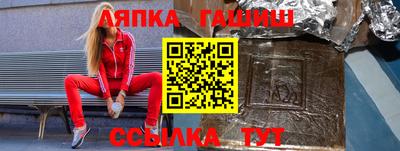 spice Волжский