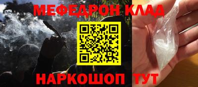 крисы Балаково