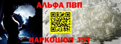 спиды Волгодонск