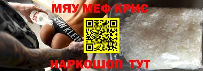 спиды Волгодонск