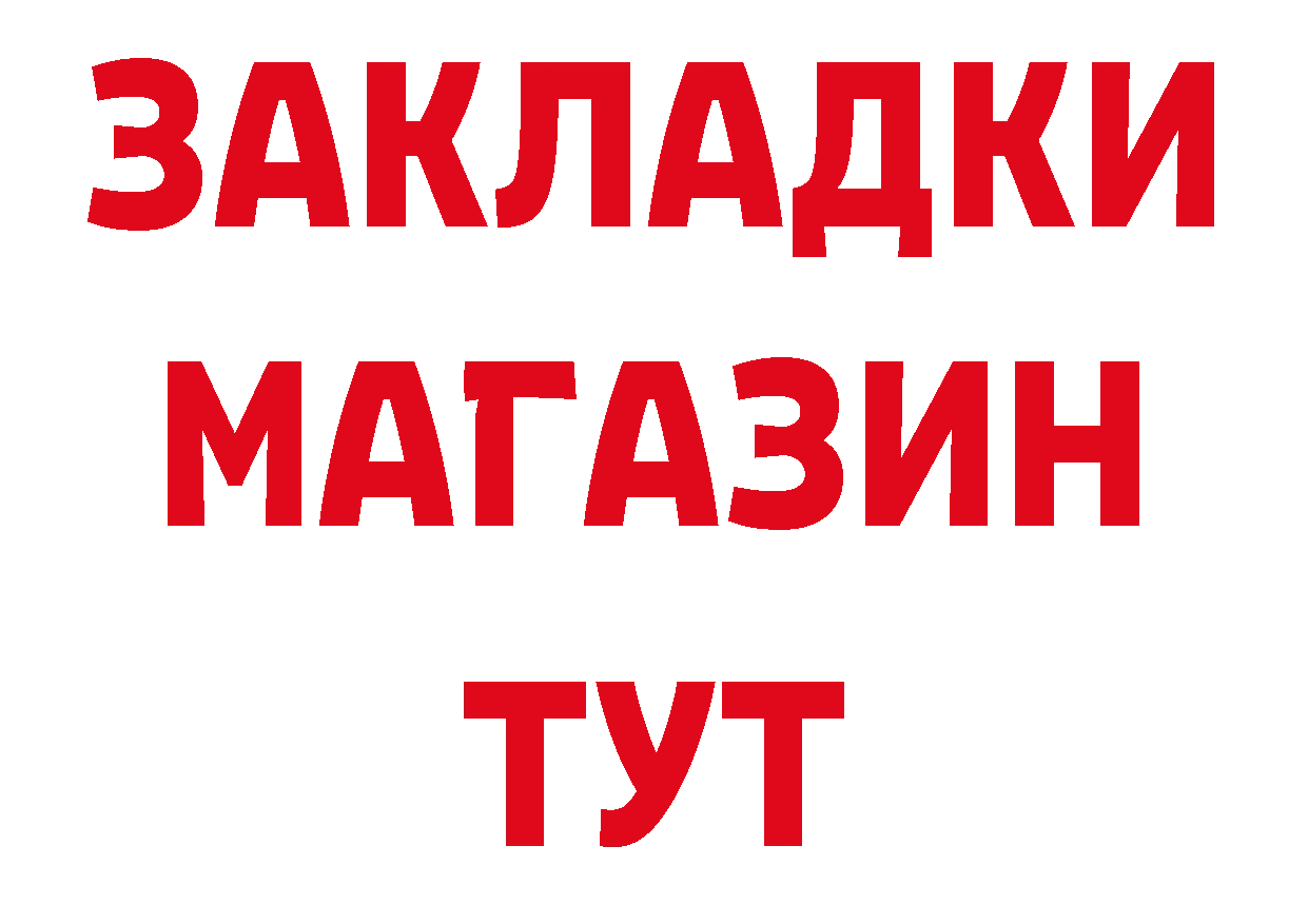 АМФЕТАМИН 97% tor сайты даркнета mega Уссурийск