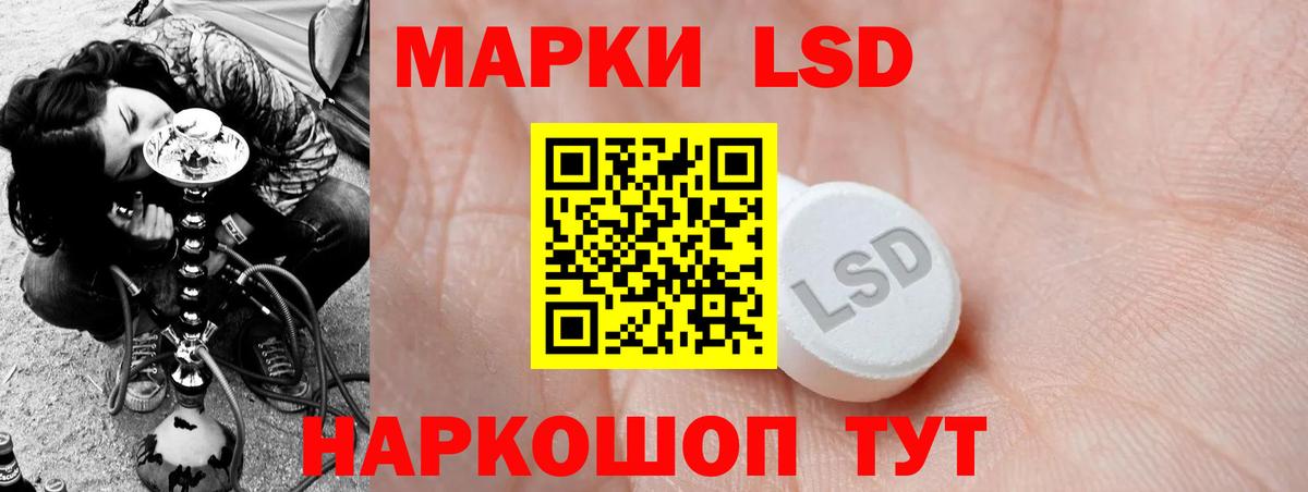 LSD-25 экстази кислота  Уссурийск  Лсд 25 экстази кислота 