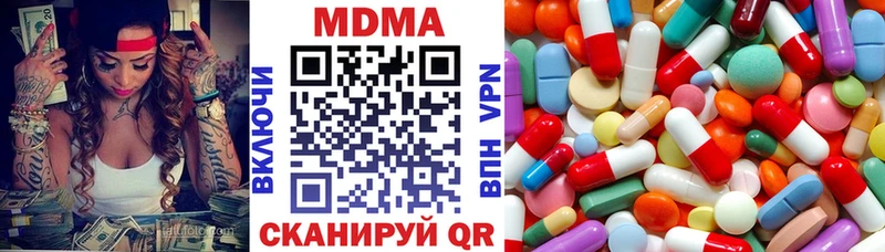 МДМА VHQ  Уссурийск 