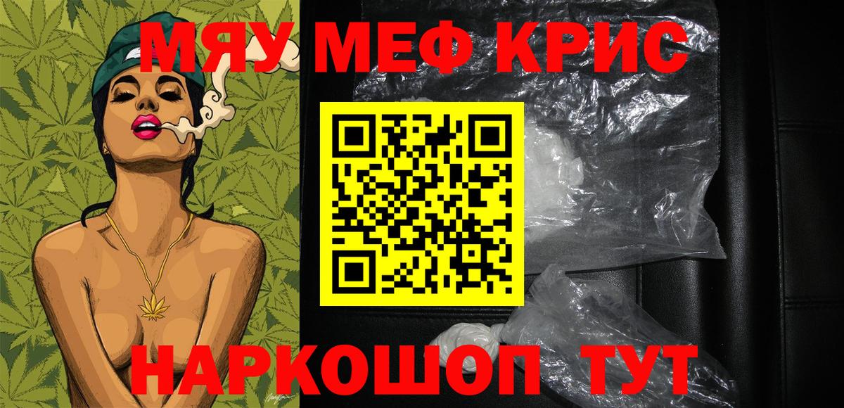 МЕФ мука Уссурийск