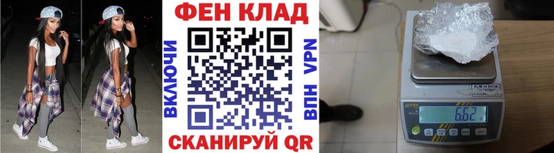 где продают наркотики  Уссурийск  Метамфетамин пудра 