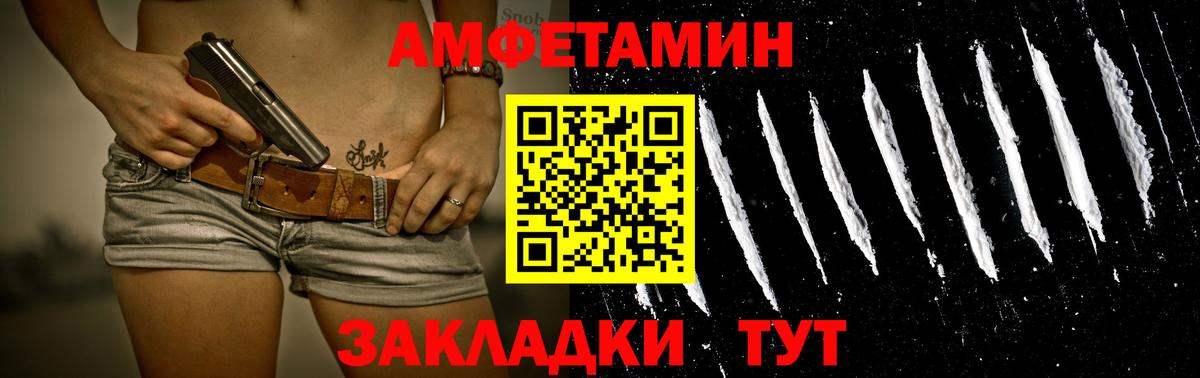 Метамфетамин витя  Уссурийск  Метамфетамин витя 
