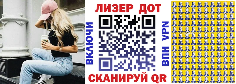 Марки NBOMe 1,5мг купить наркотик Уссурийск