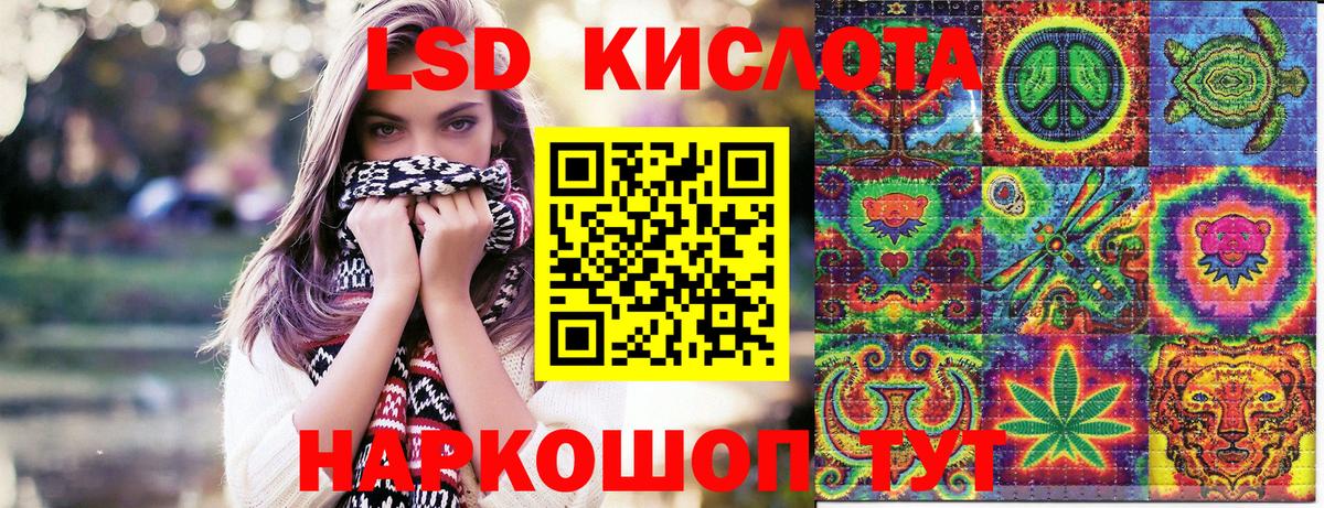 Марки N-bome 1500мкг Уссурийск