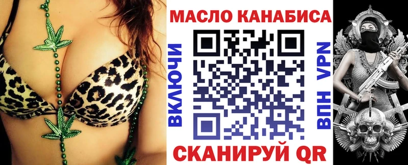 мега онион  Уссурийск  Дистиллят ТГК концентрат 