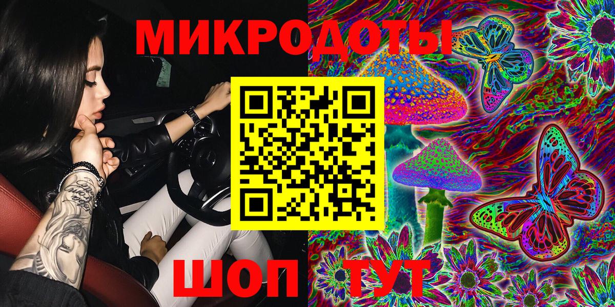 Уссурийск  Псилоцибиновые грибы Psilocybe  Вход с VPN 