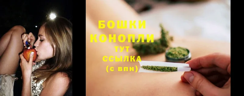 кракен ссылки  даркнет сайт  Уссурийск  Бошки Шишки THC 21% 