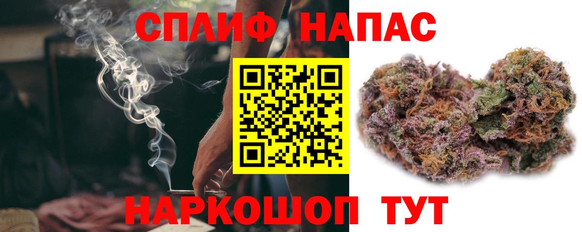 Конопля LSD WEED  Конопля AK-47  Вход с VPN  Уссурийск  Шишки марихуана план 
