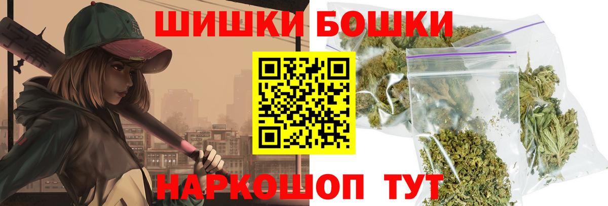 Марихуана план Уссурийск